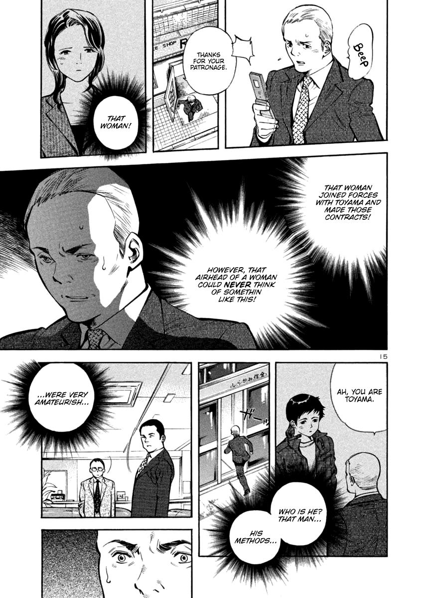 Read Kurosagi Manga Online