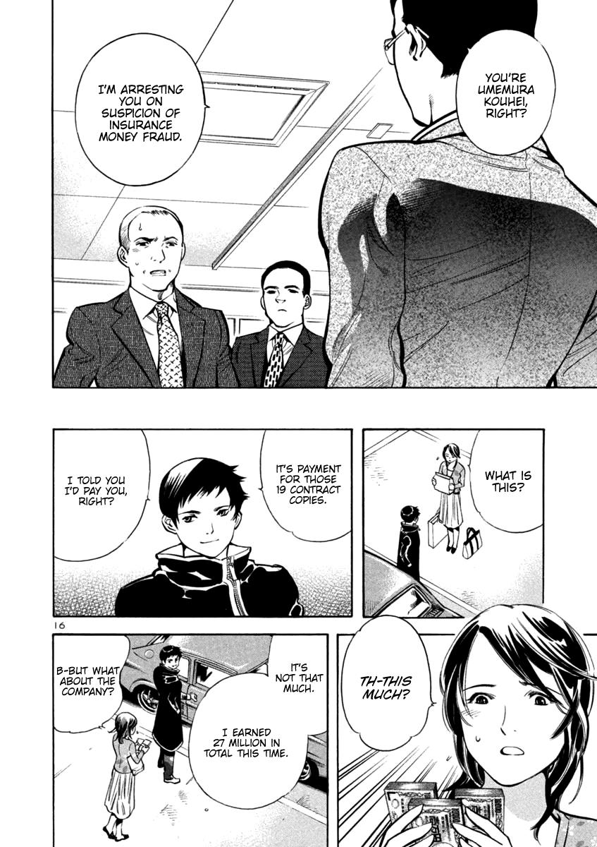Read Kurosagi Manga Online