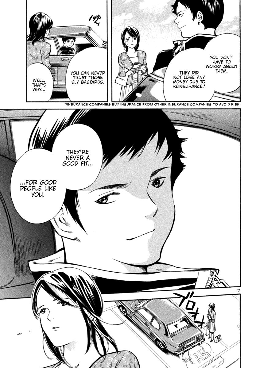 Read Kurosagi Manga Online