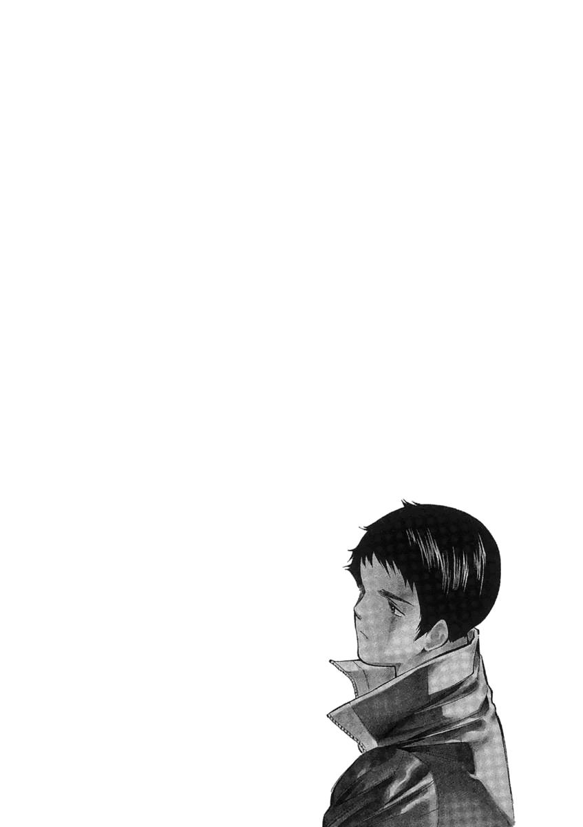 Read Kurosagi Manga Online