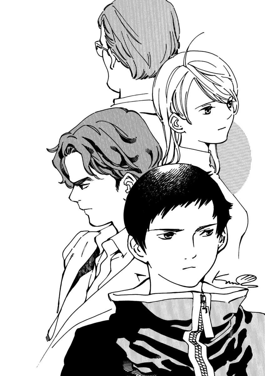 Read Kurosagi Manga Online