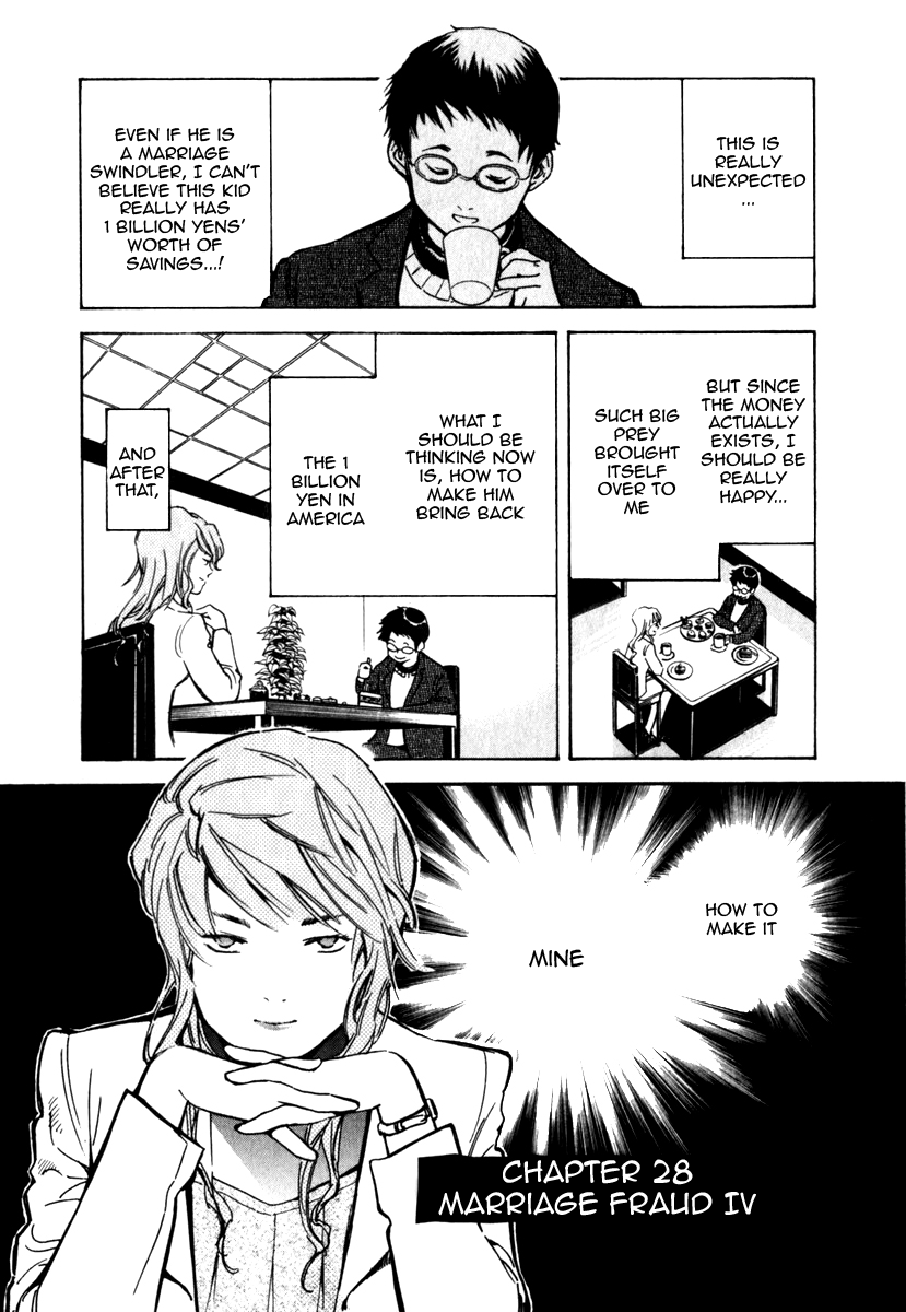 Read Kurosagi Manga Online
