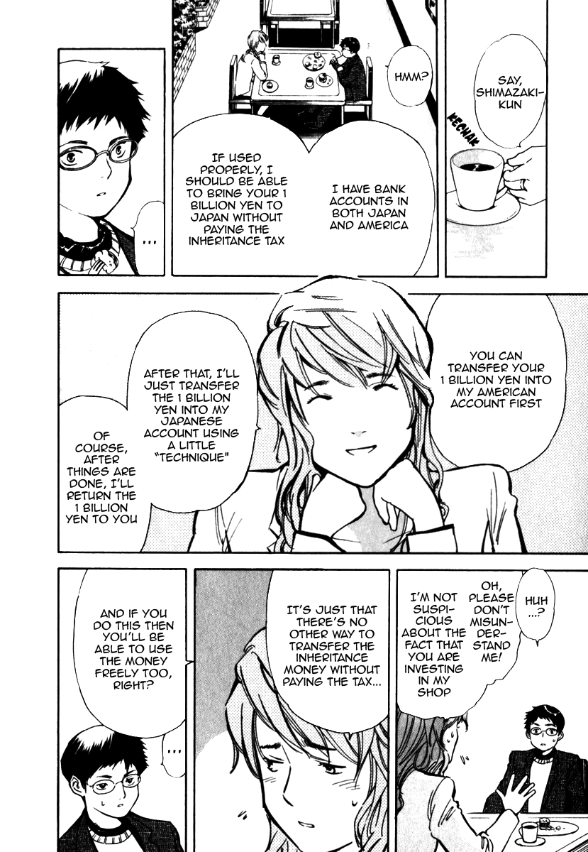 Read Kurosagi Manga Online