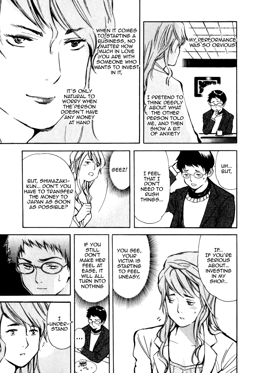 Read Kurosagi Manga Online