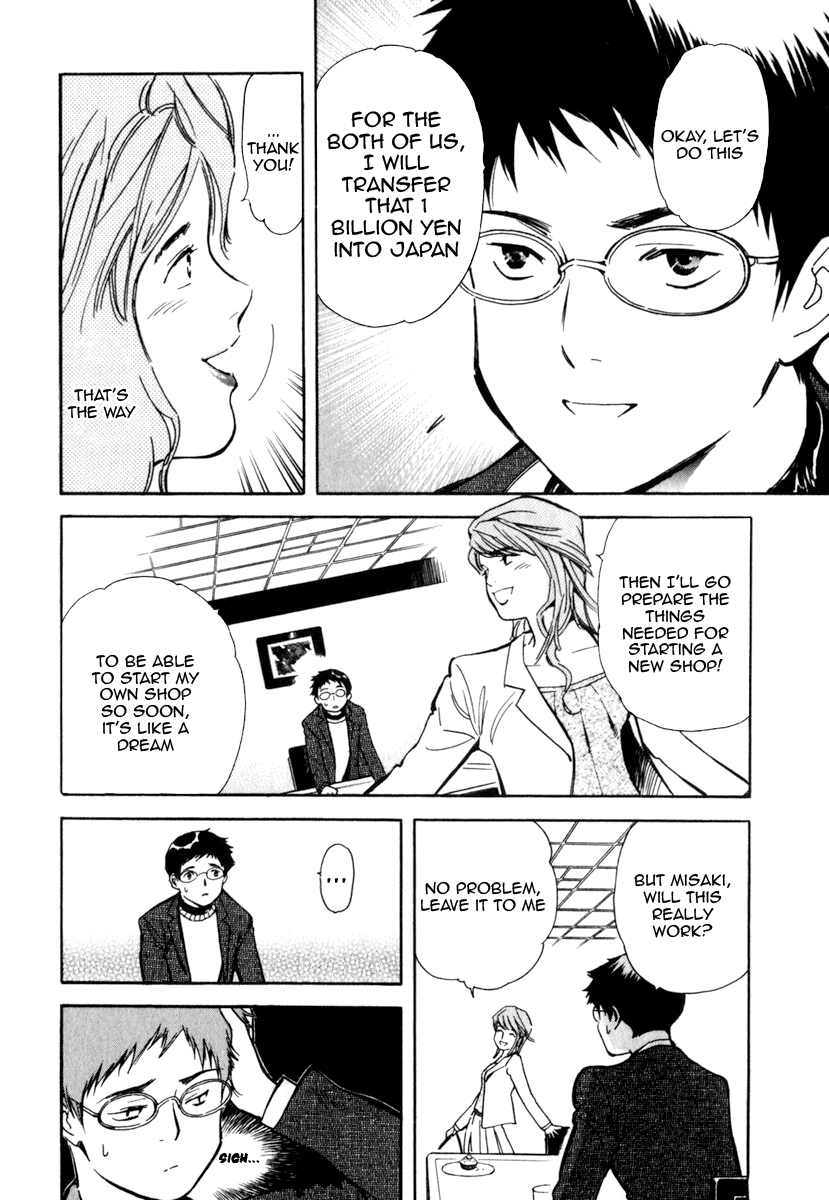 Read Kurosagi Manga Online