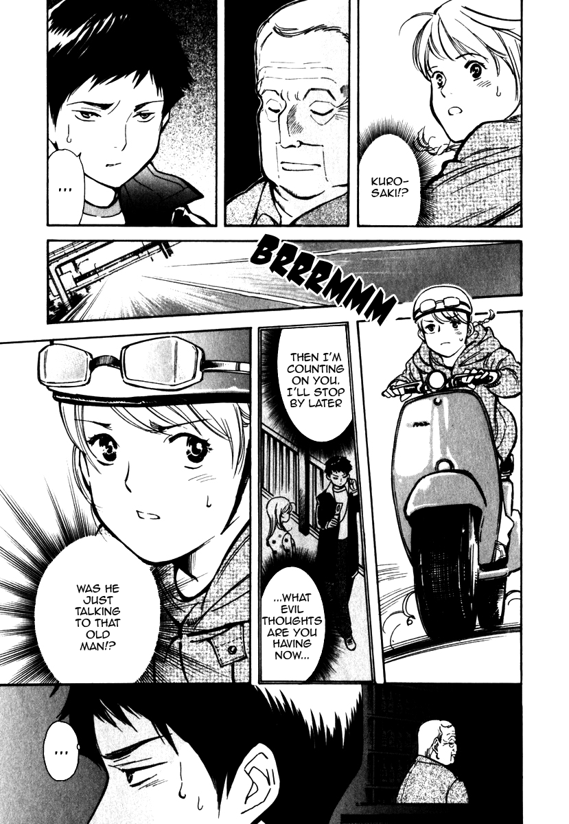 Read Kurosagi Manga Online