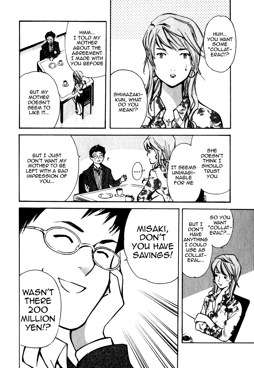Read Kurosagi Manga Online