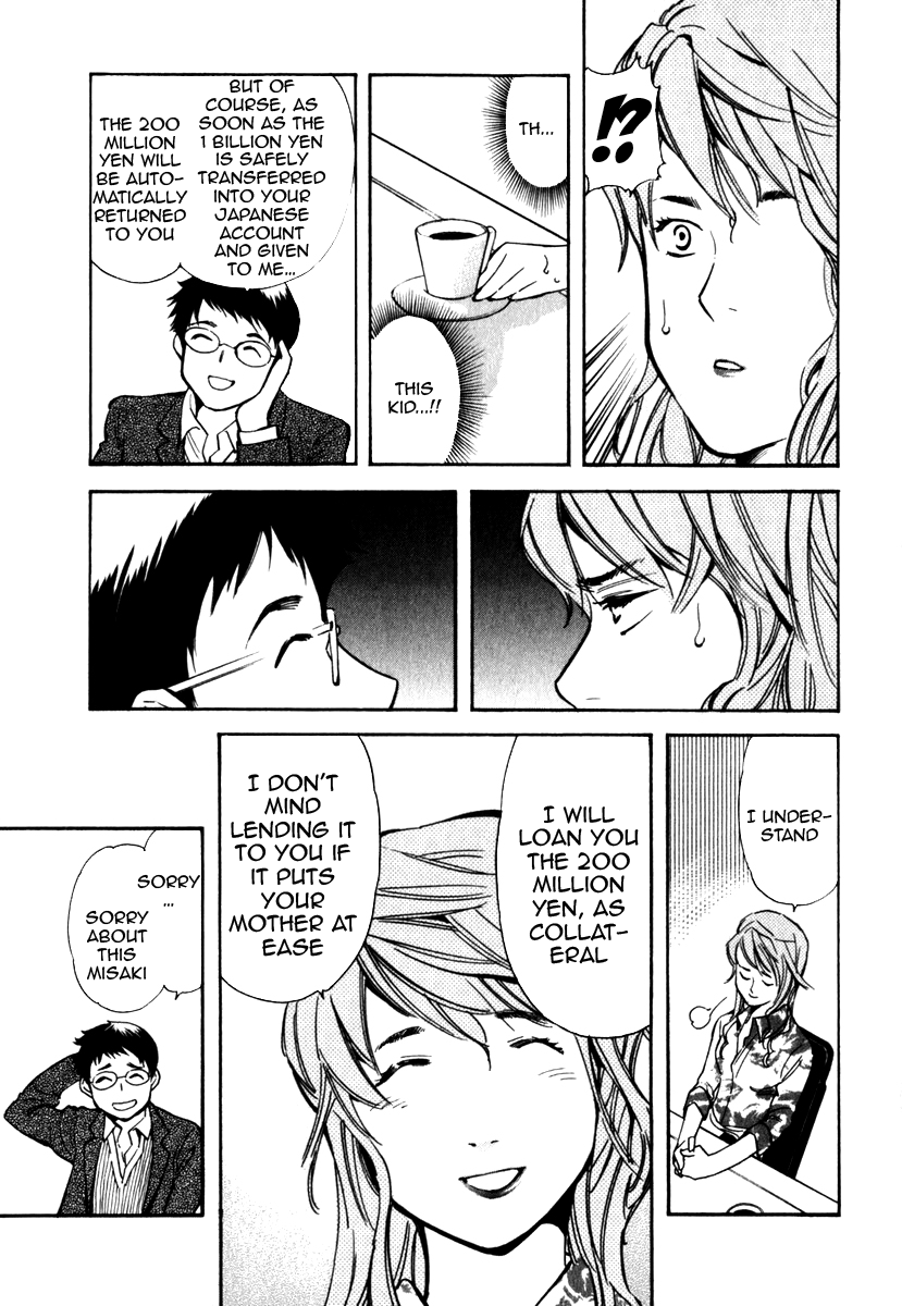 Read Kurosagi Manga Online