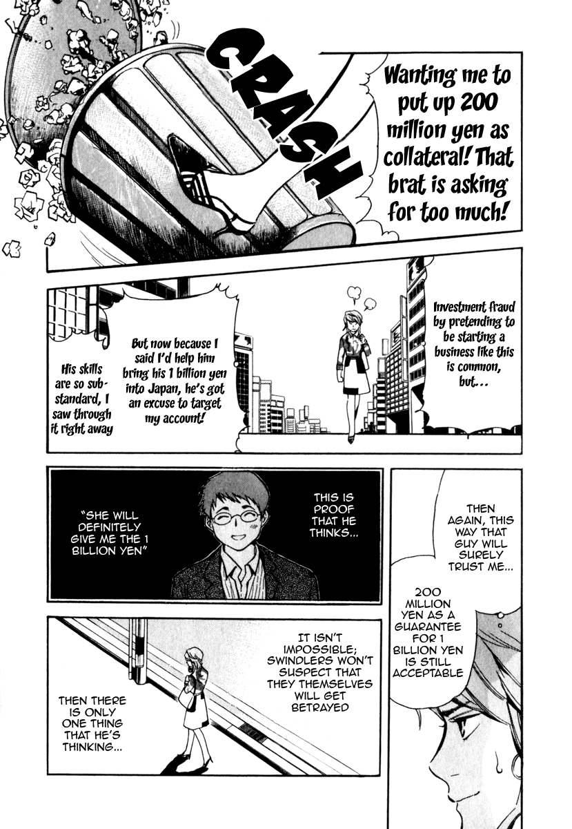 Read Kurosagi Manga Online