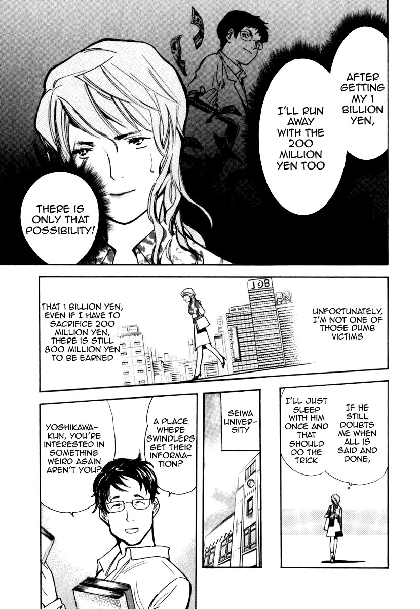 Read Kurosagi Manga Online