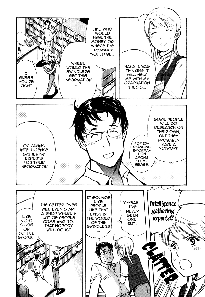 Read Kurosagi Manga Online