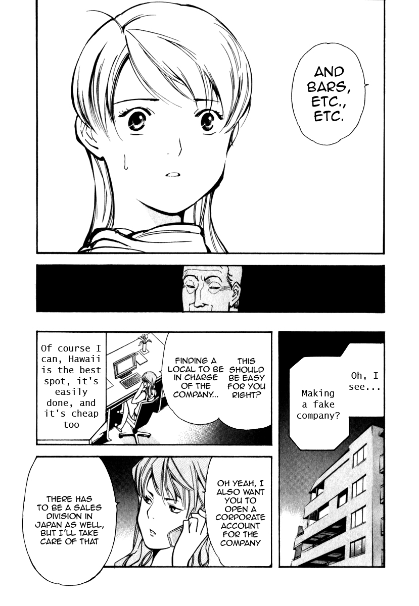 Read Kurosagi Manga Online