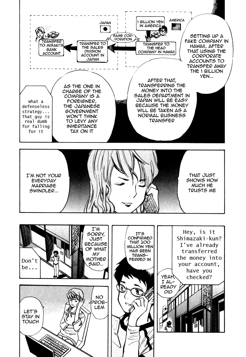 Read Kurosagi Manga Online