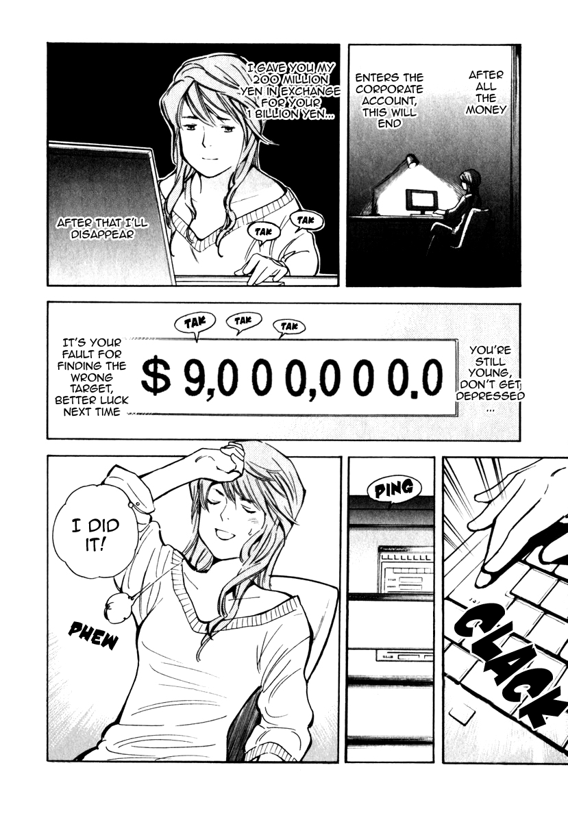 Read Kurosagi Manga Online