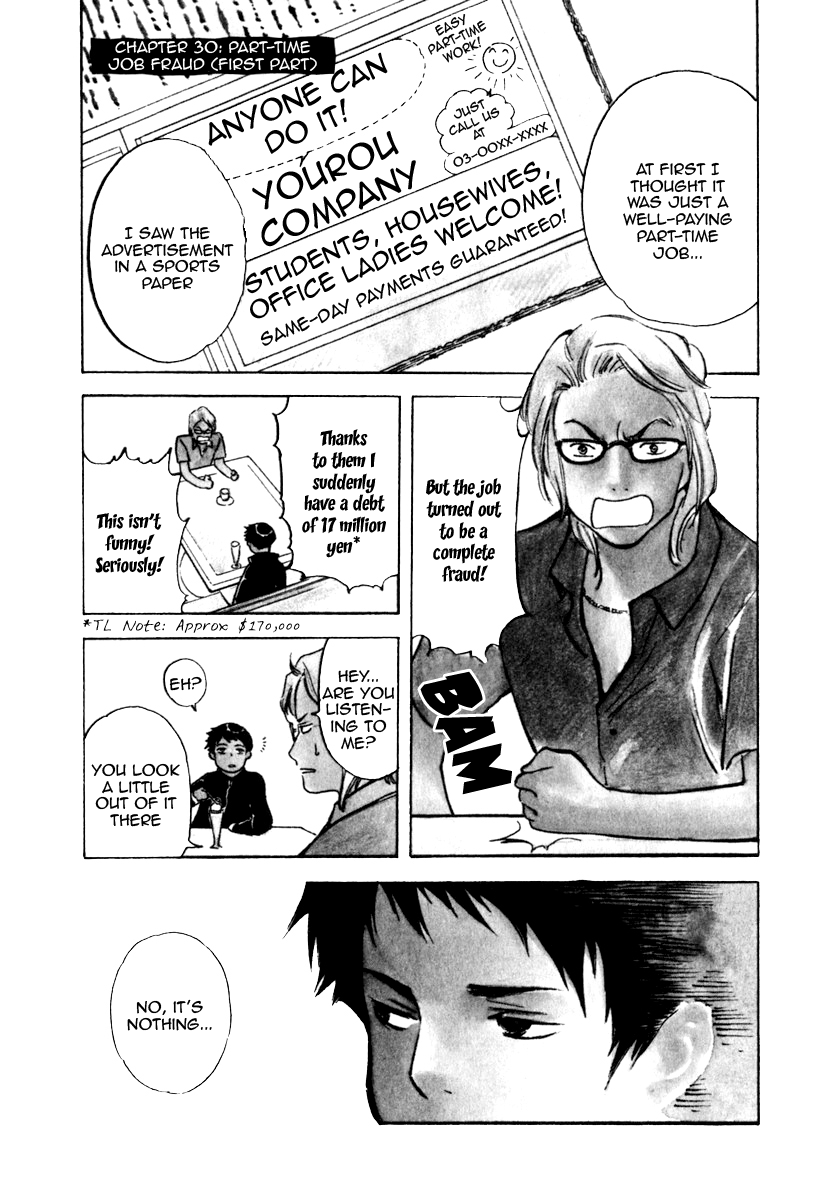 Read Kurosagi Manga Online
