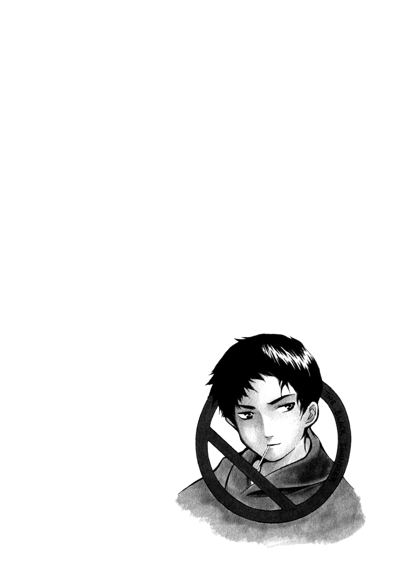 Read Kurosagi Manga Online