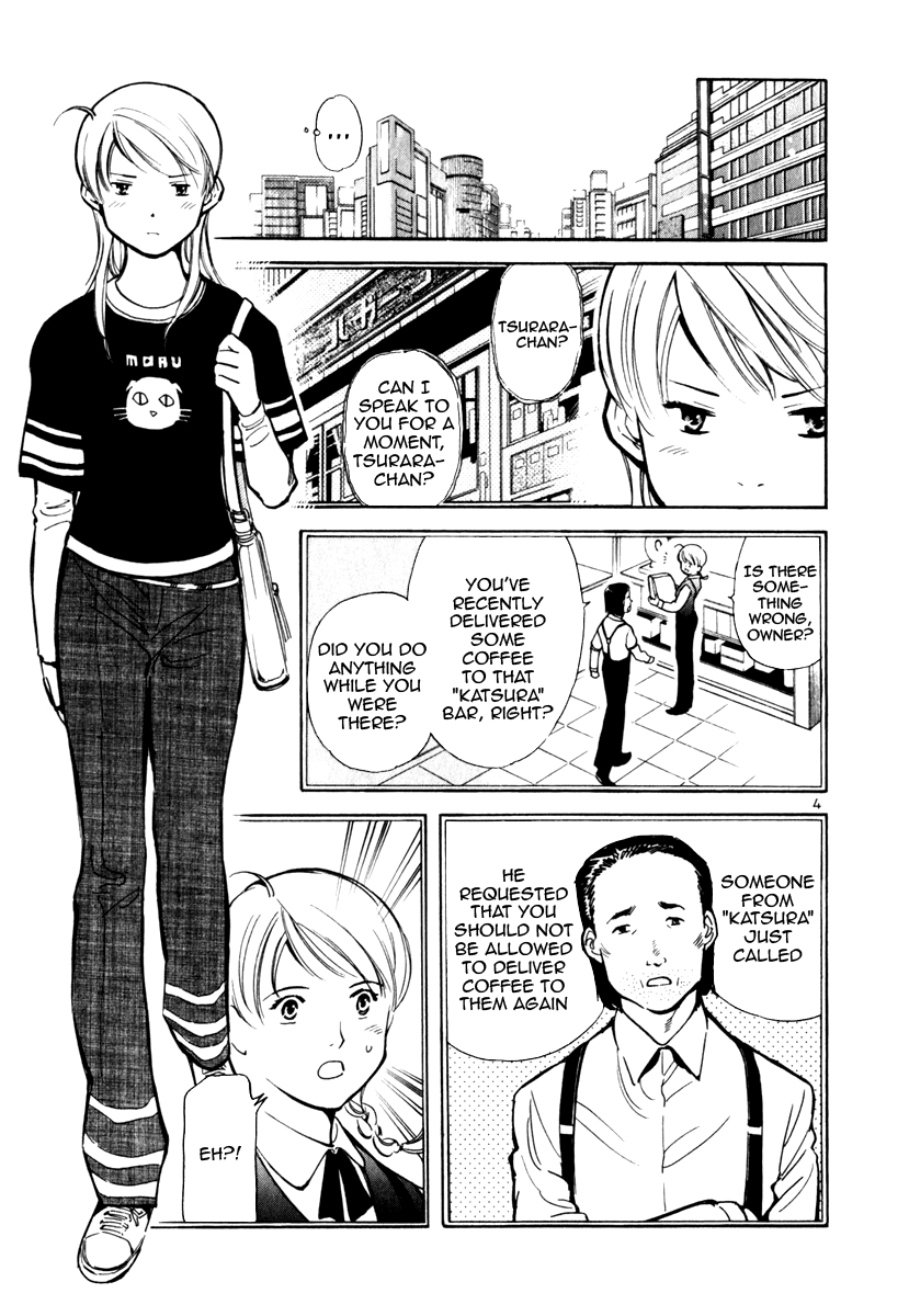 Read Kurosagi Manga Online