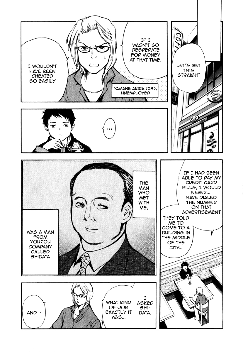 Read Kurosagi Manga Online
