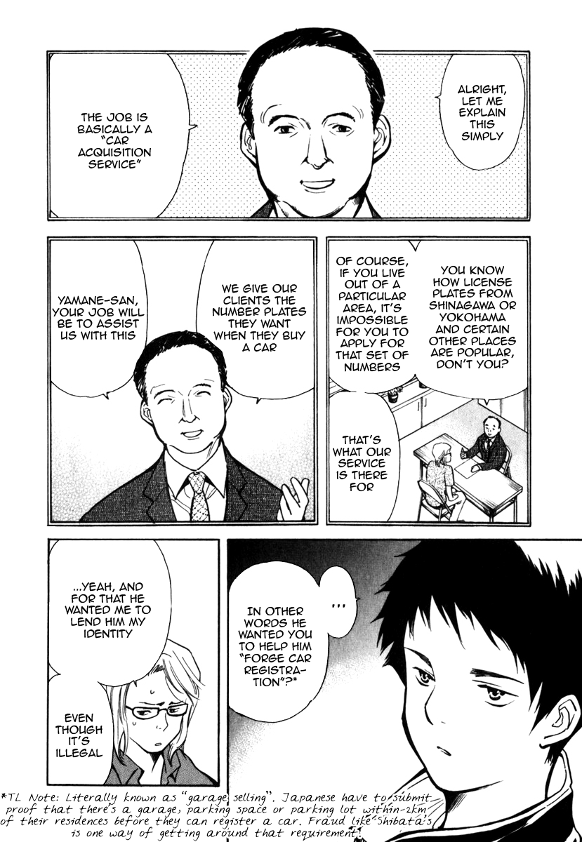 Read Kurosagi Manga Online