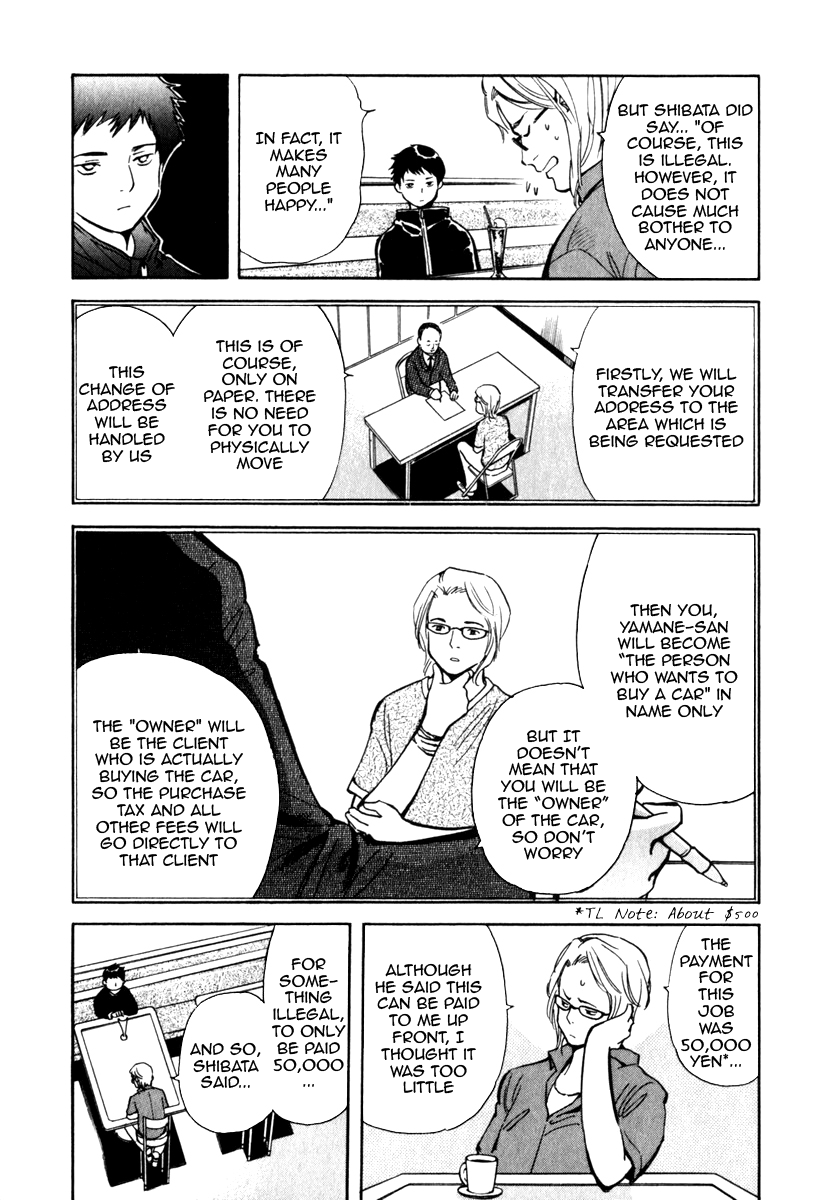 Read Kurosagi Manga Online