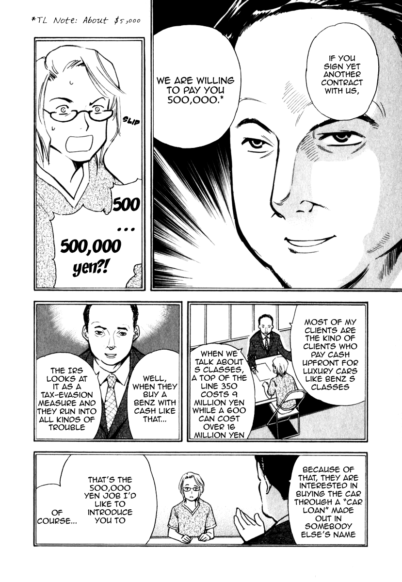 Read Kurosagi Manga Online