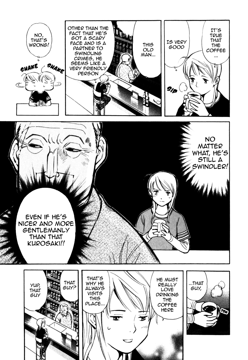 Read Kurosagi Manga Online