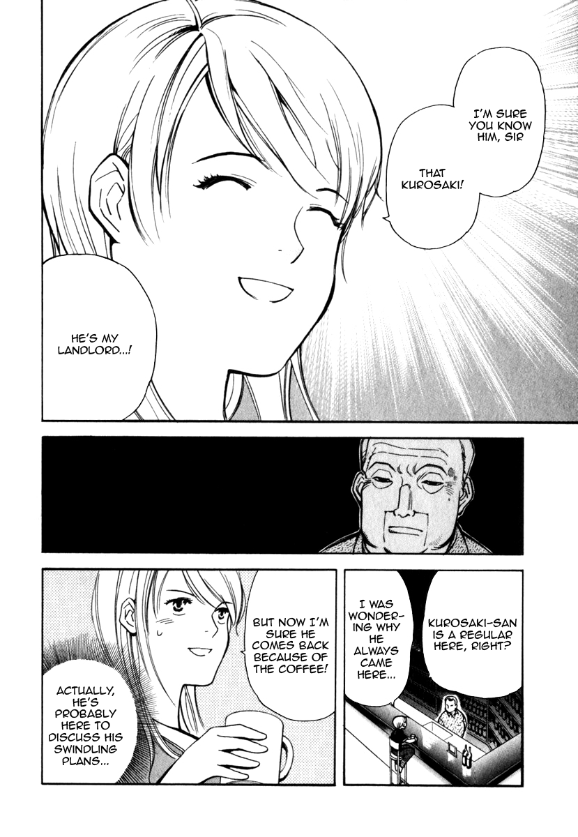 Read Kurosagi Manga Online