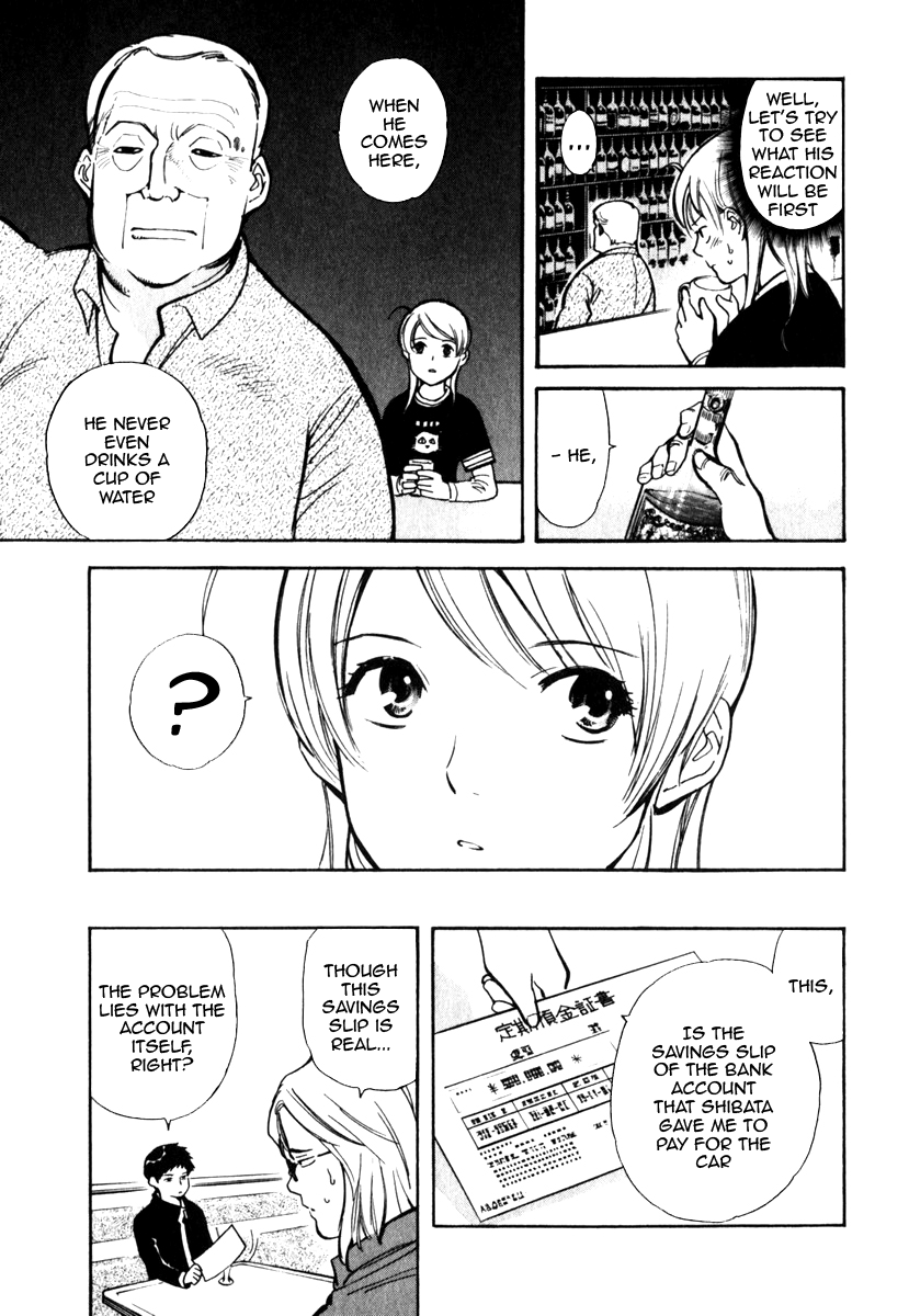 Read Kurosagi Manga Online