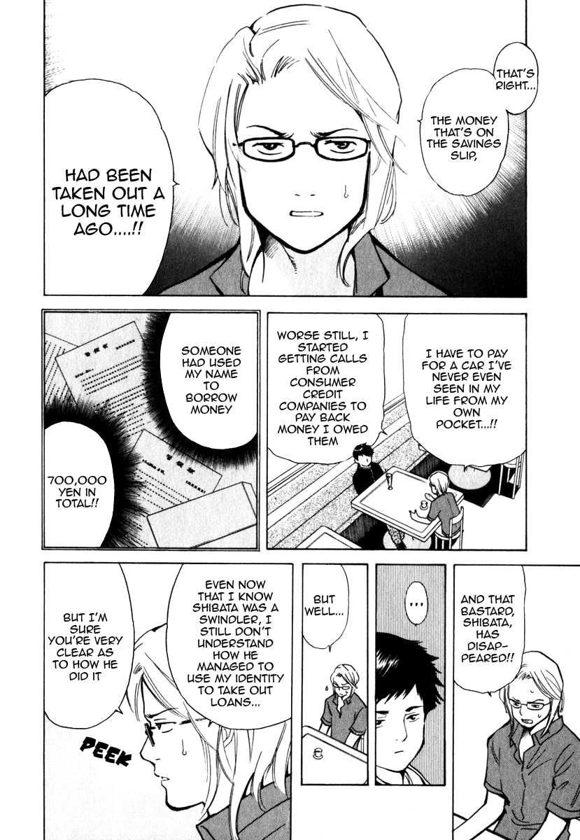 Read Kurosagi Manga Online
