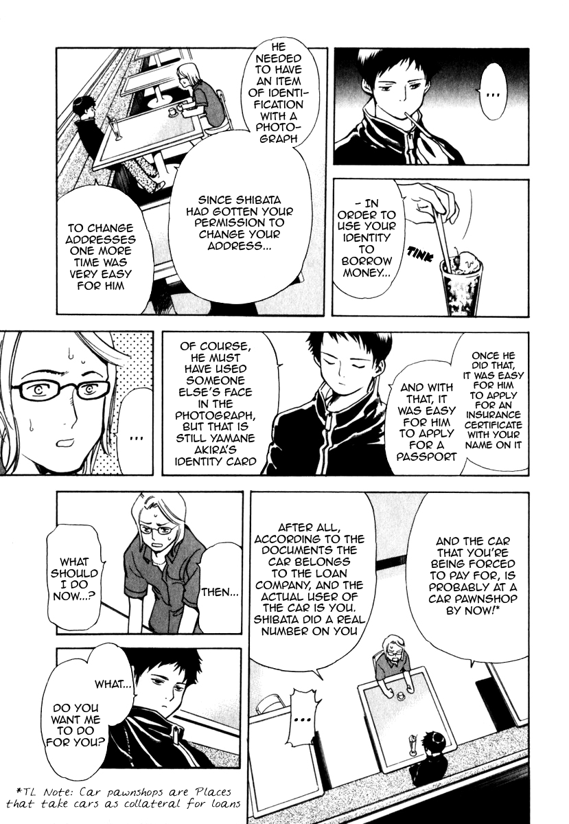 Read Kurosagi Manga Online