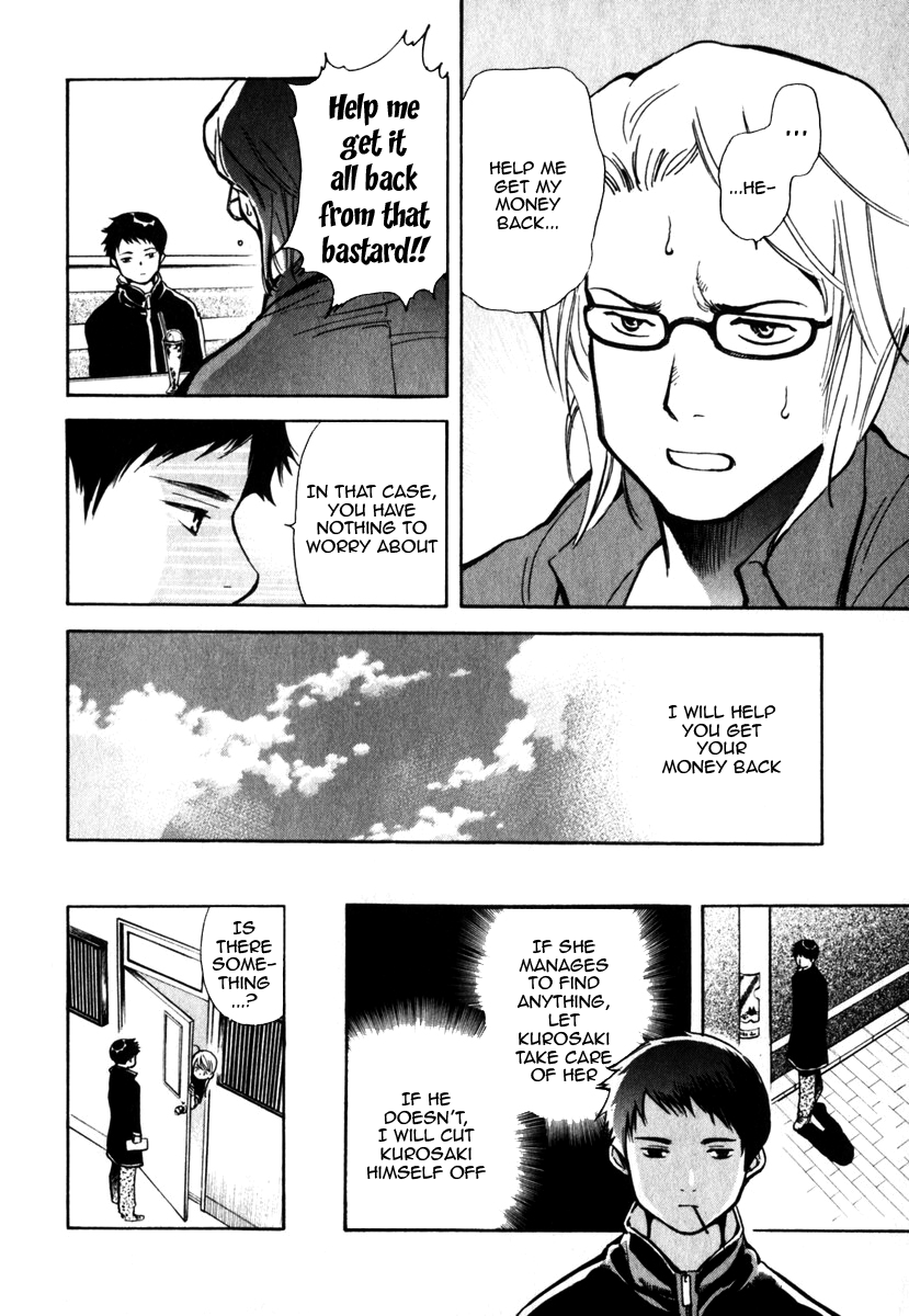 Read Kurosagi Manga Online