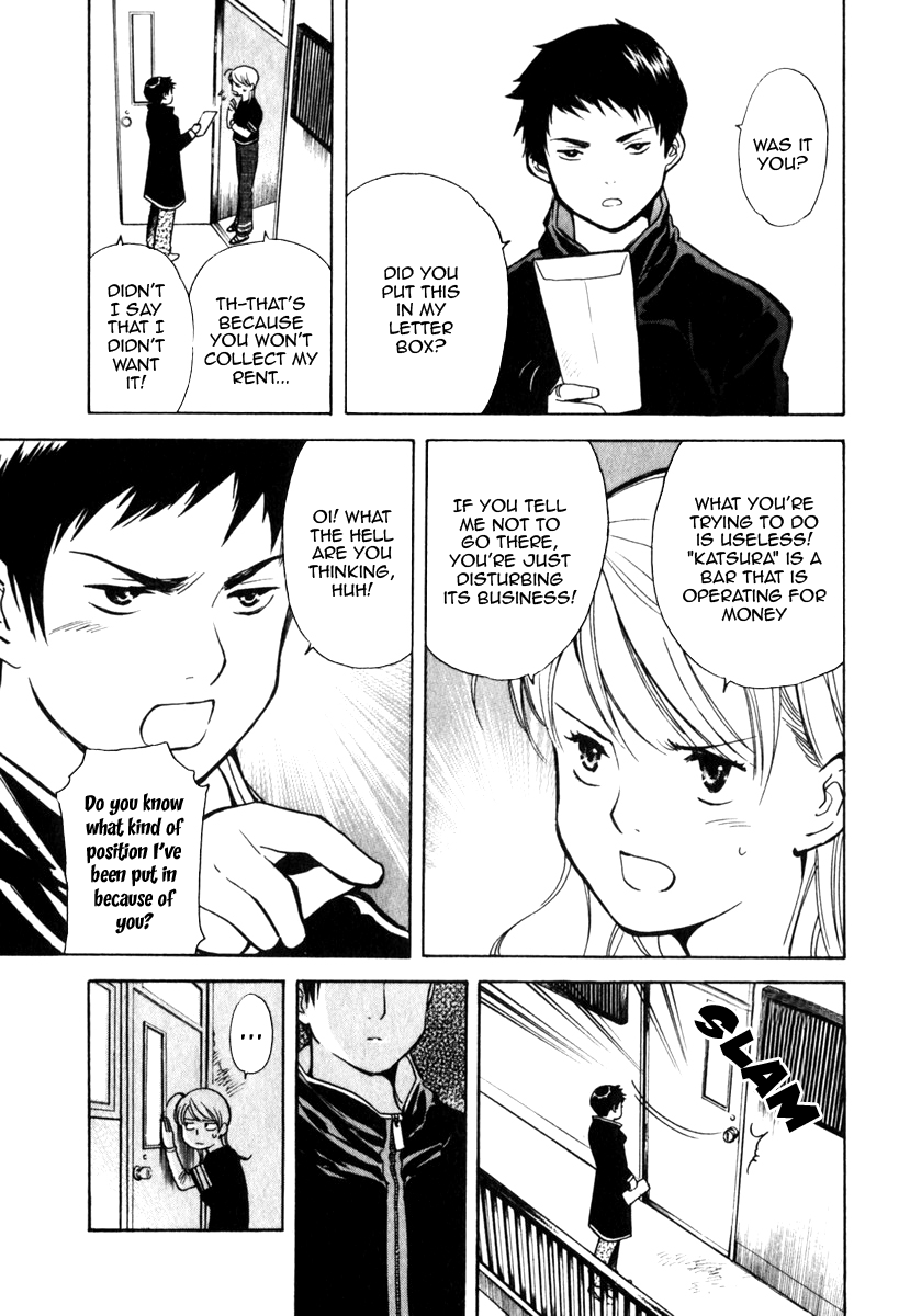 Read Kurosagi Manga Online