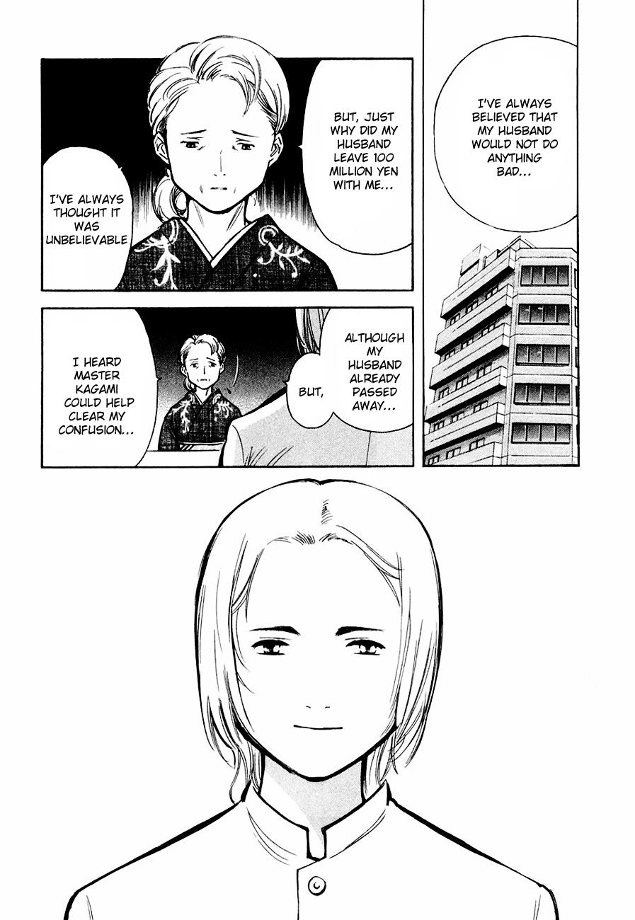 Read Kurosagi Manga Online