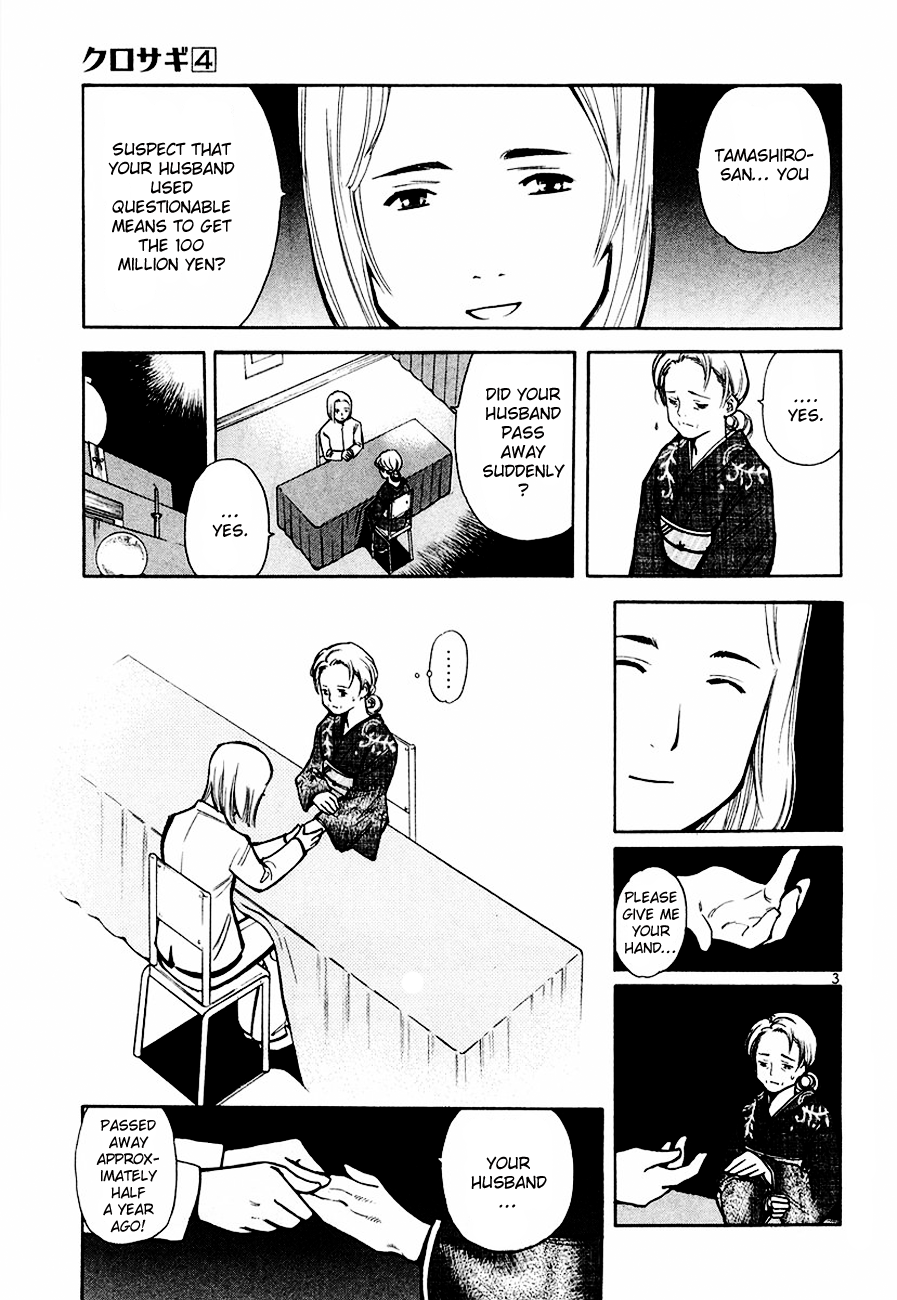 Read Kurosagi Manga Online
