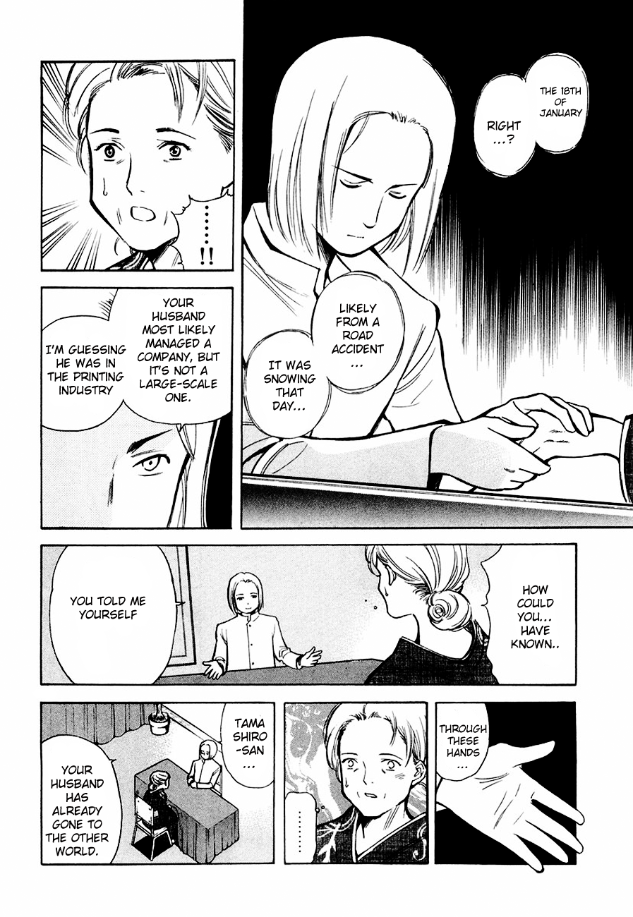 Read Kurosagi Manga Online