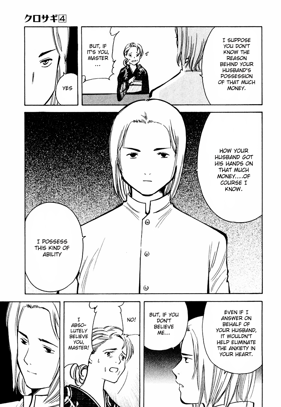 Read Kurosagi Manga Online