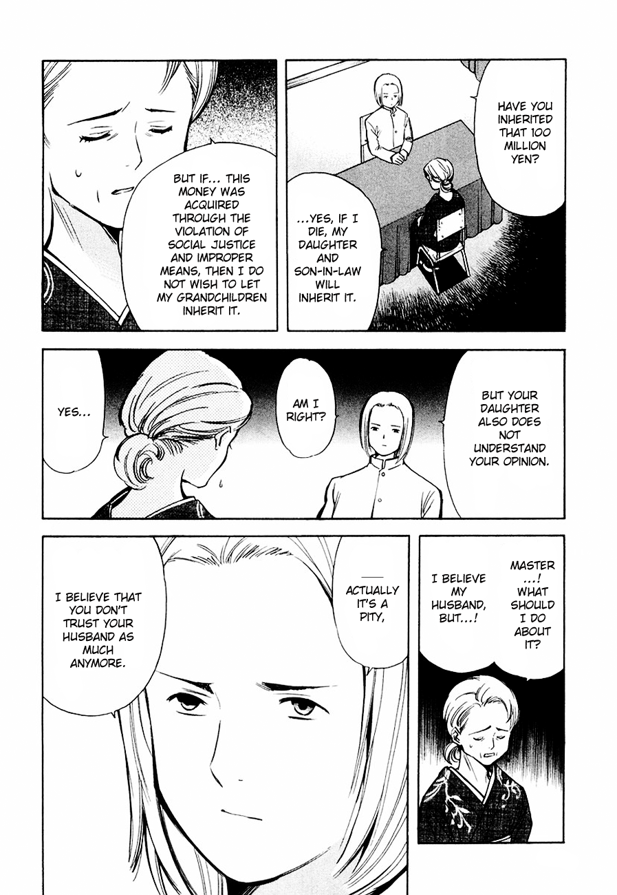 Read Kurosagi Manga Online