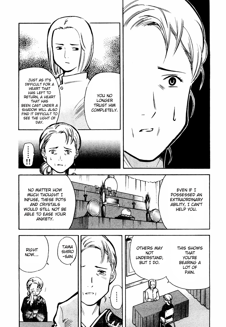 Read Kurosagi Manga Online