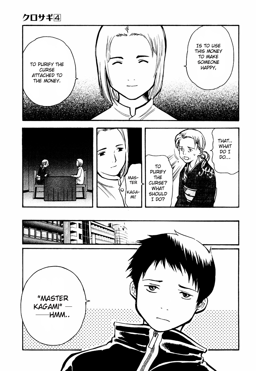 Read Kurosagi Manga Online