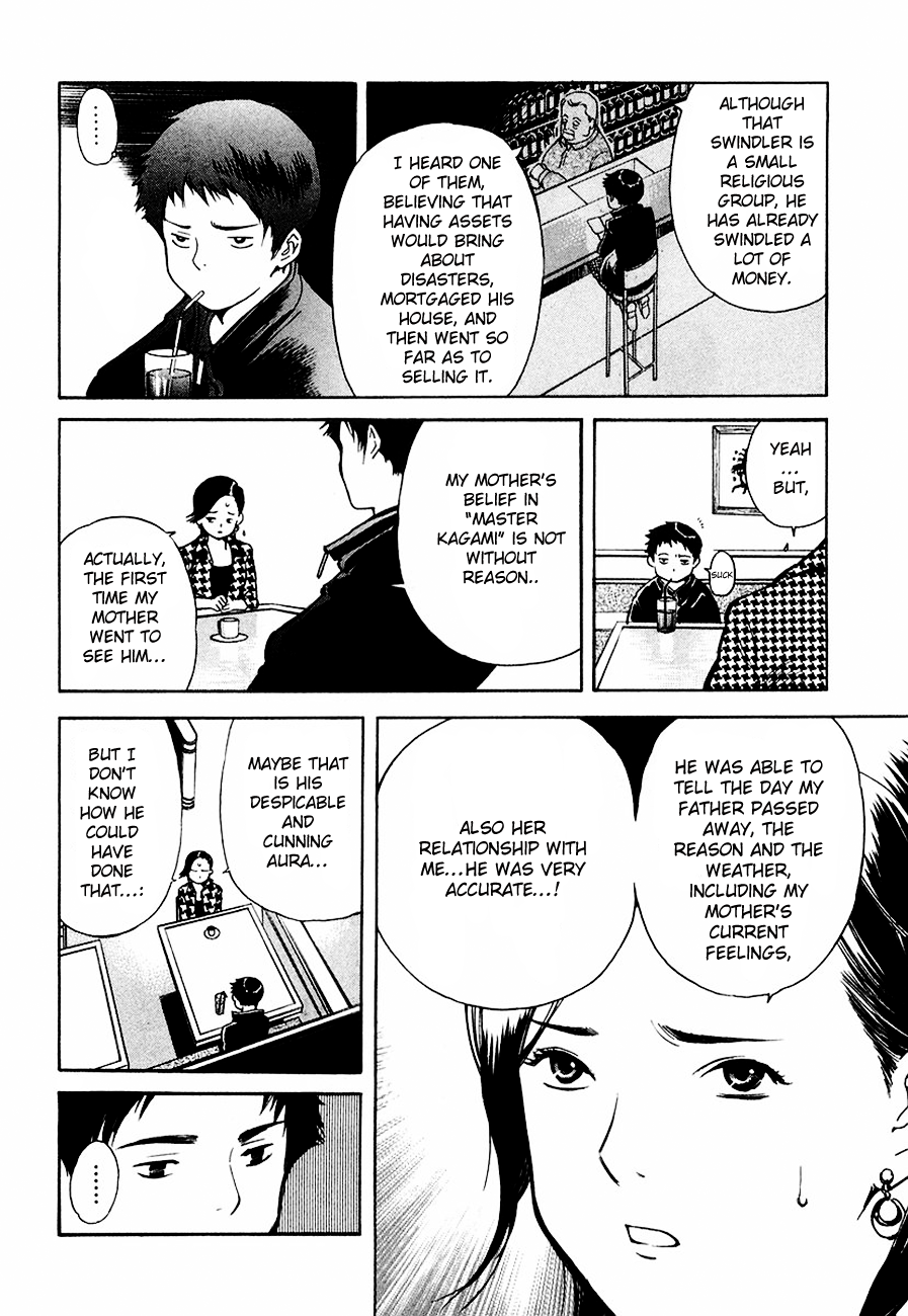 Read Kurosagi Manga Online