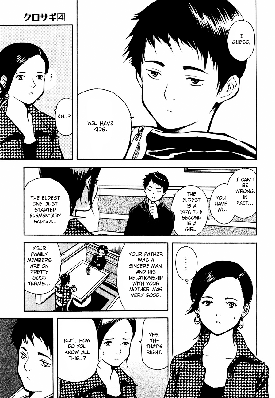 Read Kurosagi Manga Online