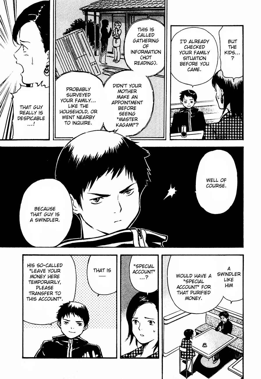 Read Kurosagi Manga Online
