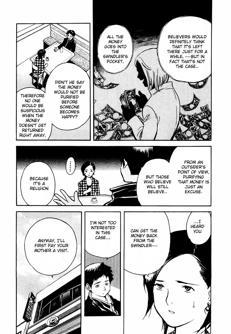 Read Kurosagi Manga Online