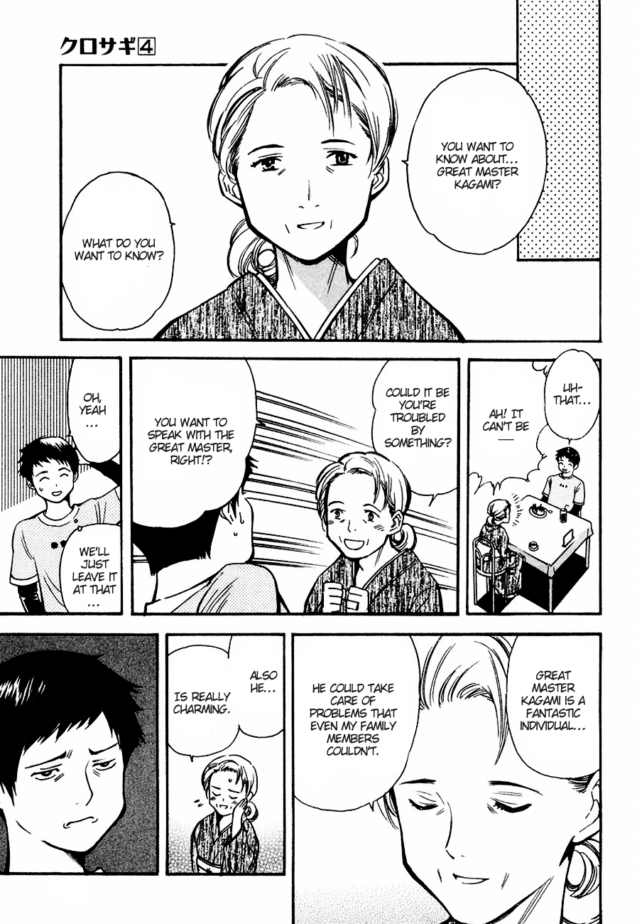 Read Kurosagi Manga Online