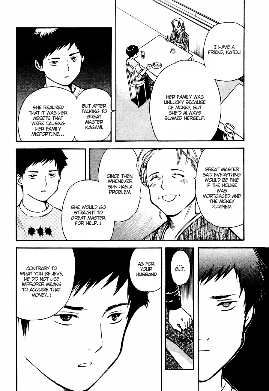 Read Kurosagi Manga Online