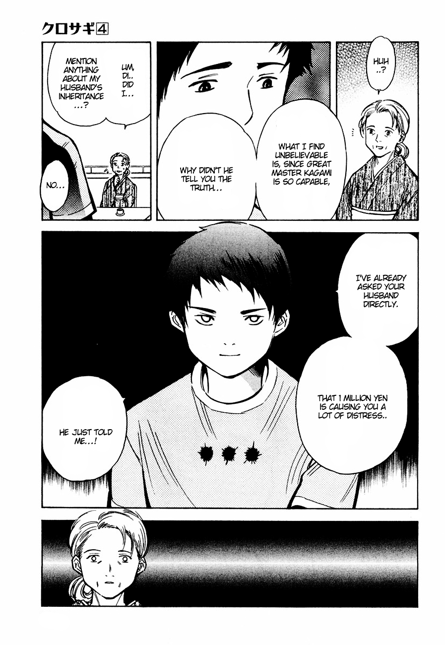 Read Kurosagi Manga Online