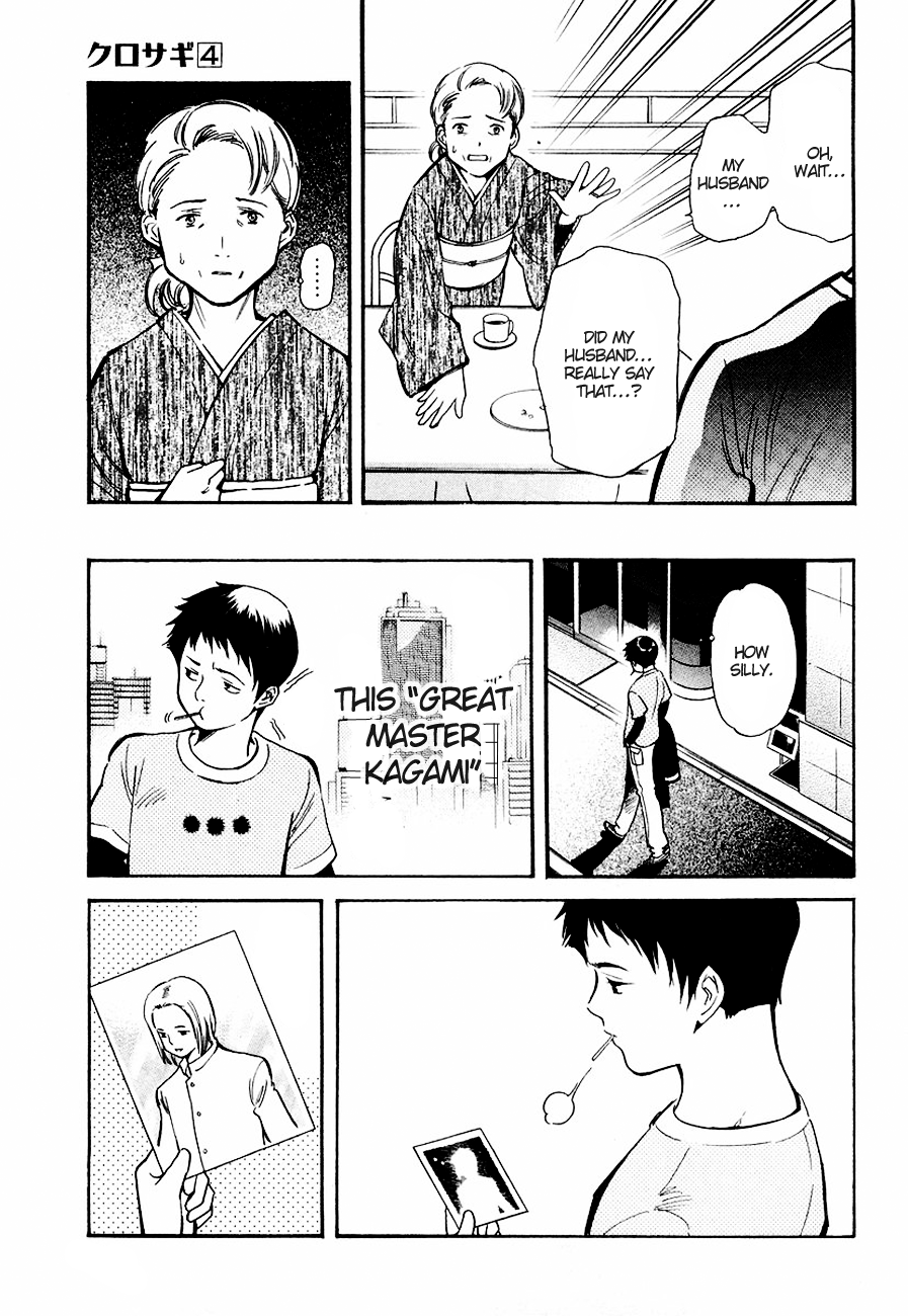 Read Kurosagi Manga Online