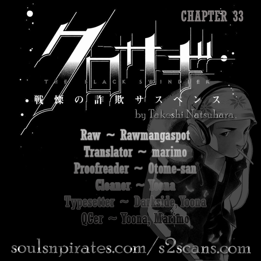 Read Kurosagi Manga Online