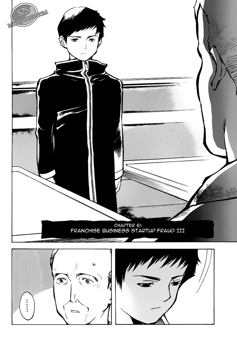 Read Kurosagi Manga Online