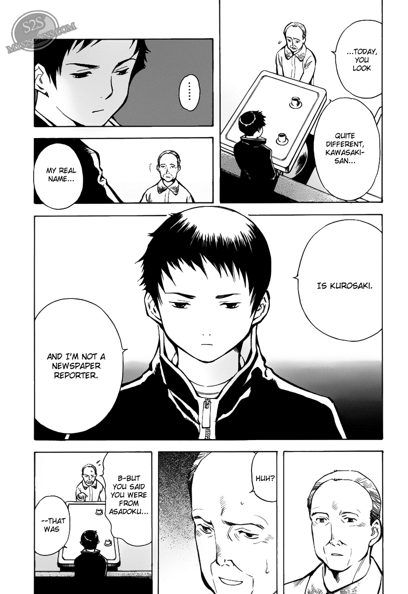 Read Kurosagi Manga Online